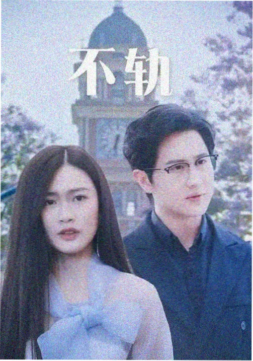 私人影院片单管理界面