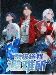 子夜杜比厅环绕声音响布局